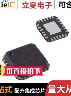 ADN2871ACPZ芯片 〔IC LASER DRV 4.25GB 3.6V 24LFCSP 〕