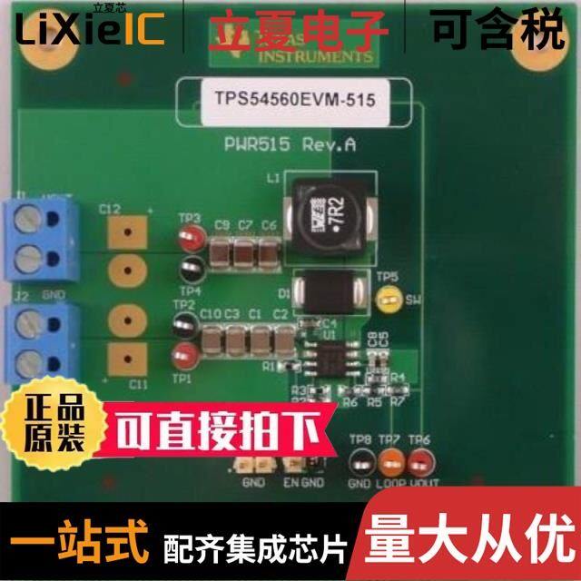 TPS54560QDDARQ1/TPS54540BDDAR/TPS5430DDA