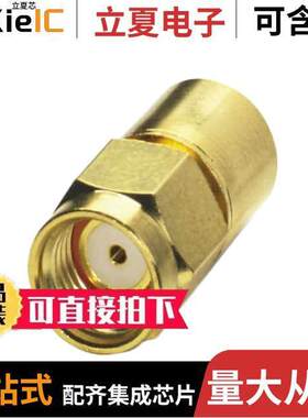 2702702连接器 〔THE TERMINATION RESISTOR IS SCRE 〕