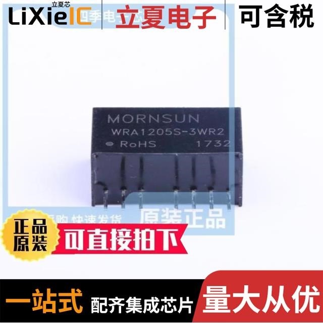 WRA1209CS-3W WRA1212CS-3W WRA1205CS-3W