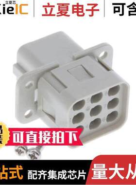 T2019092201-000连接器 〔HQ-008-F 〕