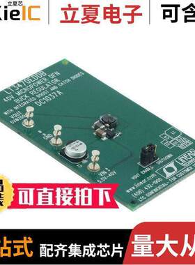 DC1037A开发板 〔BOARD EVAL FOR LT3470EDDB 〕