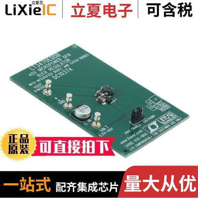 DC1037A开发板 〔BOARD EVAL FOR LT3470EDDB 〕