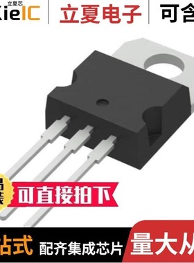 LM293DR-HXY/LM317T-HXY/LM317LDR2G-HXY