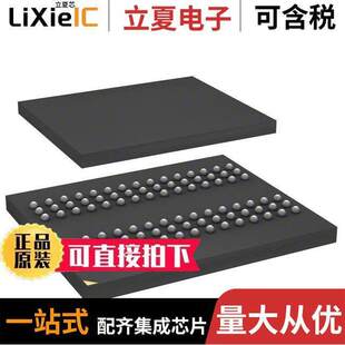 DRAM 〔IC 7BCN芯片 〕 PAR 90TFBGA 128MBIT AS4C4M32S