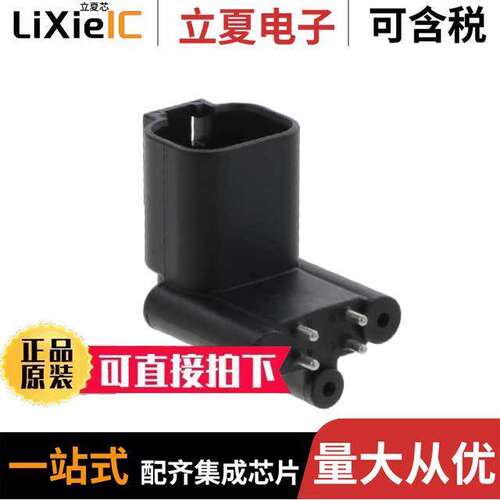 ATF13-4P-BM33连接器 〔BOARD MOUNT HEADER, RIGHT ANGLE, 〕