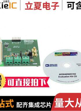 EVAL-AD5040SDZ开发板 〔EVAL BOARD FOR AD5040 〕