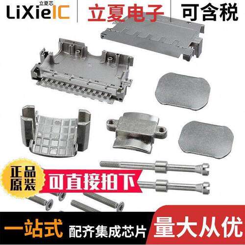 09068481521连接器 〔DIN-POWER SHELL HOUSING D20 META 〕