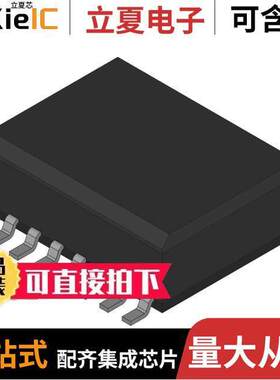 BRS2A16G-TR芯片 〔AGERE SYSTEMS FRAMER CMOS PQCC44 〕