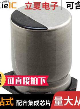 ULH2D220MNL1GS电容 〔CAP ALUM 22UF 20% 200V SMD 〕