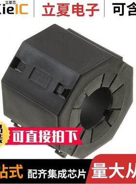 0431177081滤波器 〔FERRITE 375OHM HINGED 25.65MM 〕