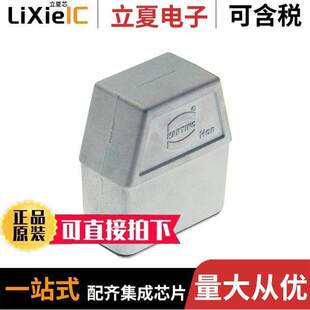 09620250541连接器 〔CONN HOOD SIDE ENTRY SZ16A PG21 〕