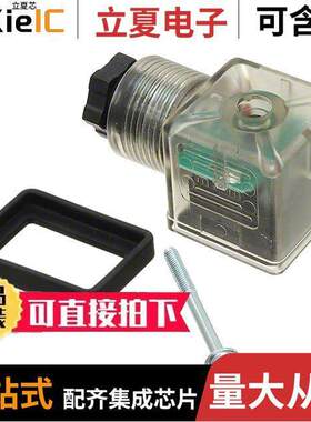 1212070358传感器，变送器 〔S28200TC422RSN 〕