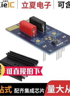 KITDRIVER1EDN7511BTOBO1开发板 〔EVAL 1EDN7511B 〕