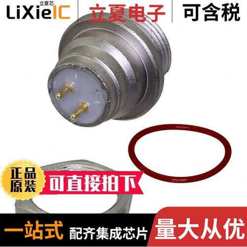 HS2P2F20-BPE连接器 〔CONN RCPT FMALE 2POS GOLD SOLDER 〕