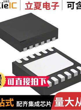 MAX14874ETC+T芯片 〔IC MOTOR DRIVER 4.5V-36V 12TDFN 〕