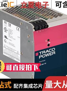 TIB 480-148EX  Traco Power