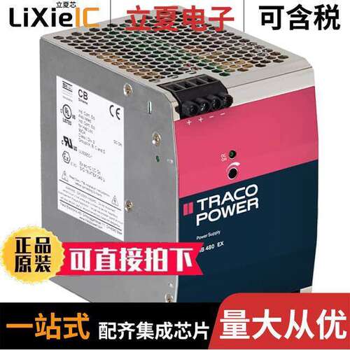 TIB 480-148EX  Traco Power