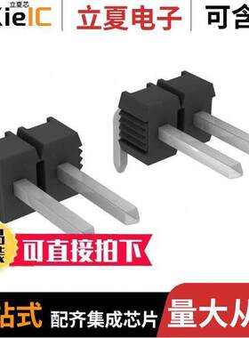 9-103759-0连接器 〔CONN HEADER R/A 40POS 2.54MM 〕