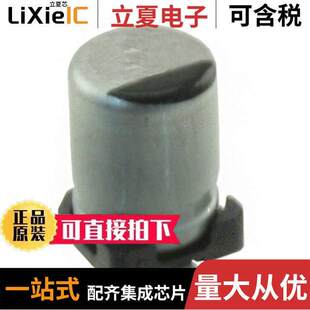 ALUM 〕 EEE 〔CAP 10V SMD 20% FT1A680AR电容 68UF