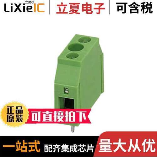 1780536连接器 〔TERM BLO【 1POS SIDE ENTRY PCB 〕