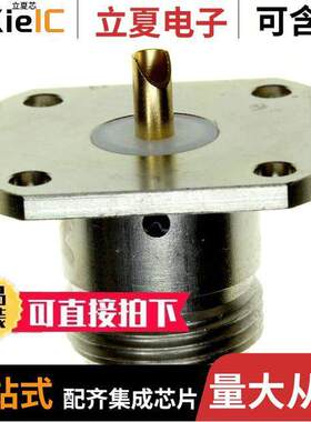 1057284-1连接器 〔CONN N RCPT STR 50 OHM SOLDER 〕
