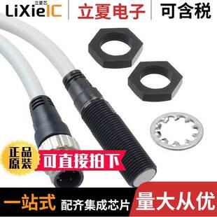 0.3M E2EQ M1GJ Omron X3D1G