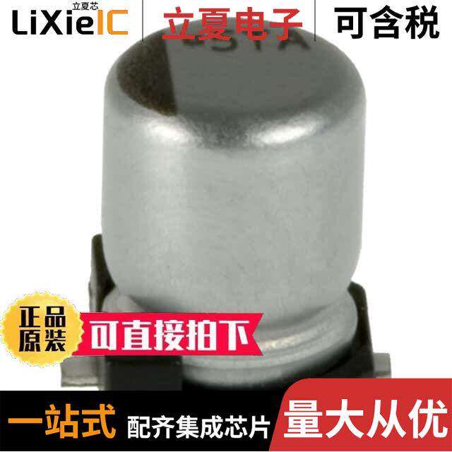 EMVA350ADA100MD55G电容 〔CAP ALUM 10UF 20% 35V SMD 〕 - 实物图