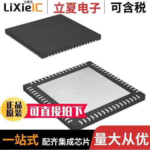 CY8C5248LTI-030芯片 〔MULTIFUNCTION PERIPHERAL, CMOS 〕