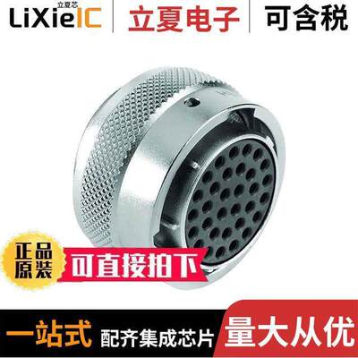 RT0W61832SNH连接器 〔CONN PLG HSG FMALE 32POS INLINE 〕