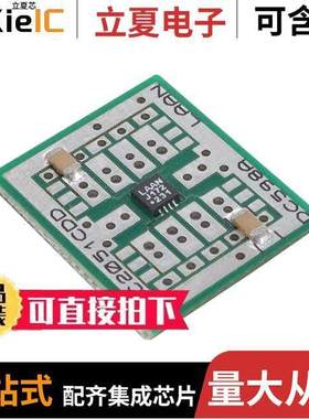 DC598A开发板 〔LTC2051CDD - PRECISION DUAL, ZER 〕