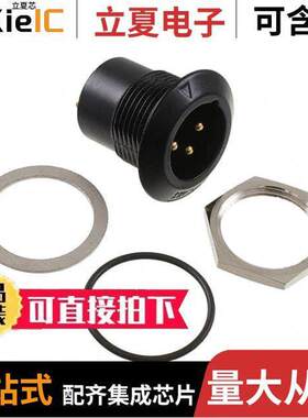 B3MBAUH连接器 〔CONN RCPT MALE XLR 3POS SLDR CUP 〕