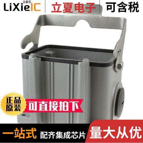 09300480290连接器 〔CONN BASE SIDE ENTRY SZ48B PG29 〕