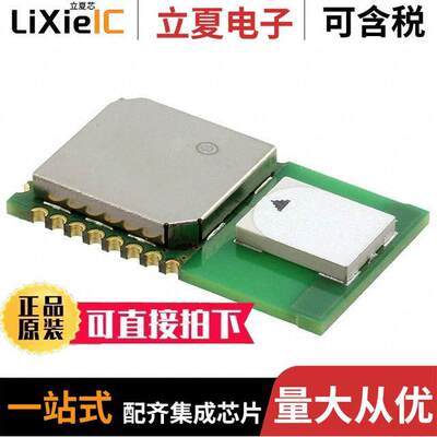 DWM1000射频 〔RX TXRX MODULE 802.15.4 CHIP SMD 〕