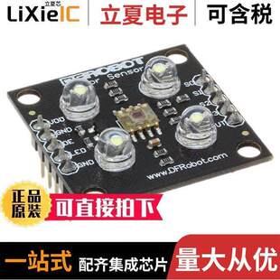 BOARD SEN0101开发板 〕 SENSOR COLOR 〔TCS3200 RGB
