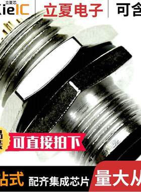 1838893-3连接器 〔CONN PLUG MALE 5POS SOLDER CUP 〕