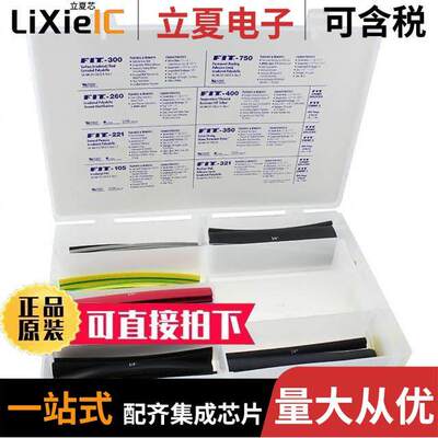 FKIT7 NC032套件 〔KIT HEATSHRINK TUBING NO COLOR 〕