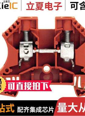 1020340000连接器 〔CONN TERM BLK FEED THRU 6-18AWG 〕