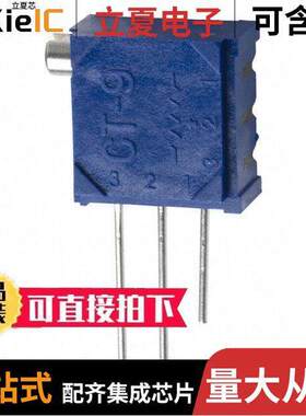 CT9EX103电位计 〔TRIMMER 10K OHM 0.5W PC PIN SIDE 〕