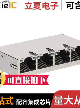0826-1X4T-HS-F连接器 〔CONN MAGJA【 1X4 PORT 1G 〕