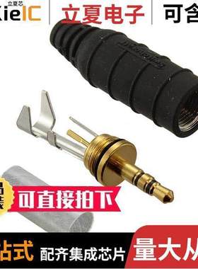 35HDSAU12连接器 〔3.5MM SLD STEREO PLUG .12 GOLD, 〕