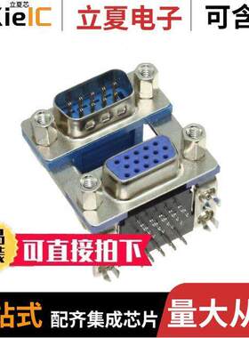 1-1775210-1连接器 〔CONN D-SUB PLUG/RCPT 9/15POS R/A 〕