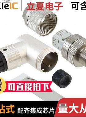 1553653连接器 〔CONN PLUG MALE 8POS GOLD IDC 〕