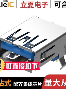 USB-1118IPX8-00/USB-MICR XNJ ZB/USB-MICRO XNJ JB