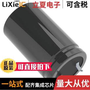 2700UF 〕 LKG1H272MESYAK电容 ALUM SNAP 50V 〔CAP 20%