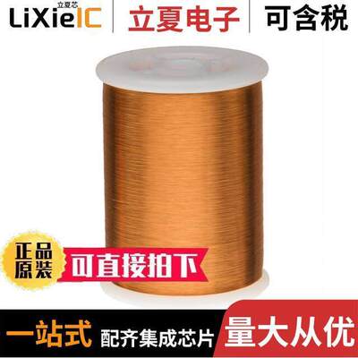 43HFVP  Remington Industries