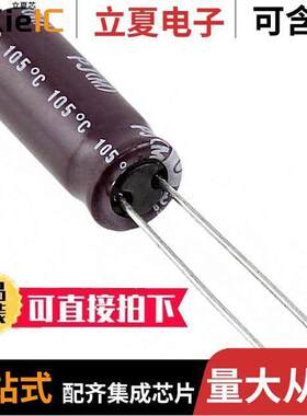 UPJ1E271MPD1TD电容 〔CAP ALUM 270UF 20% 25V RADIAL 〕