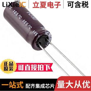 270UF ALUM 〔CAP 〕 25V RADIAL 20% UPJ1E271MPD1TD电容