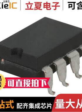 LAA127S继电器 〔SSR RELAY SPST-NO 200MA 0-250V 〕