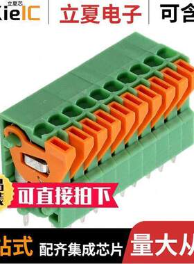 1791813连接器 〔TERM BLK 1POS TOP ENT PCB 1=10PC 〕